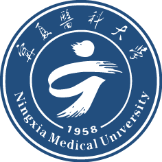  Bachelor Degree | Ningxia Medical University | Yinchuan City Logo