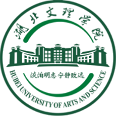 Language Program | Hubei University of Arts and Science | Xiangyang city
