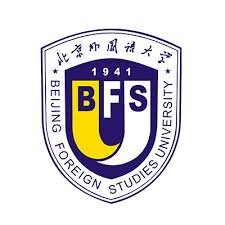 Bachelor Degree | Beijing Foreign Studies University International Business School | Beijing Logo