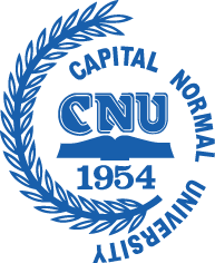 Capital Normal University Image