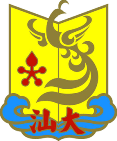 Shantou University Image